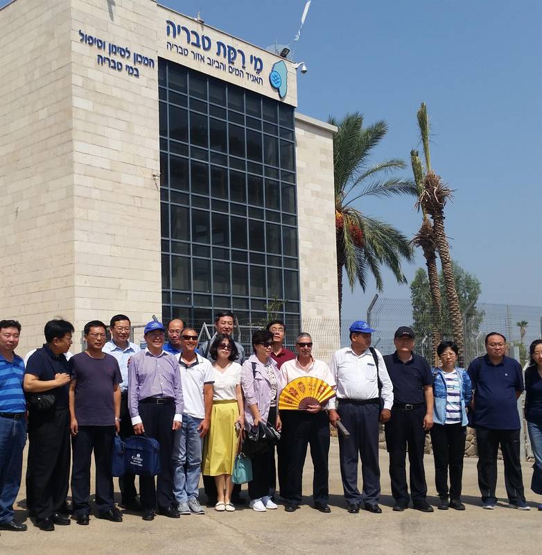 Management of Municipal Water Sector (Tiberias) and Agricultural (Galilee College) 30.8.18